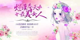 美丽女人