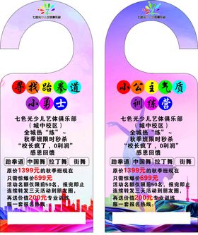 挂牌