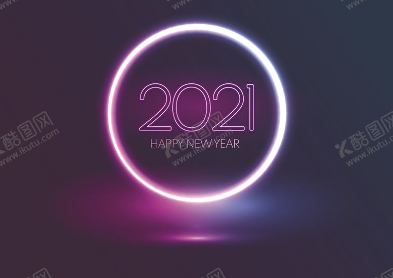 编号：92607104231855112240【酷图网】源文件下载-2021新年