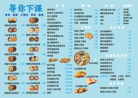 美味鸡公煲菜品展示