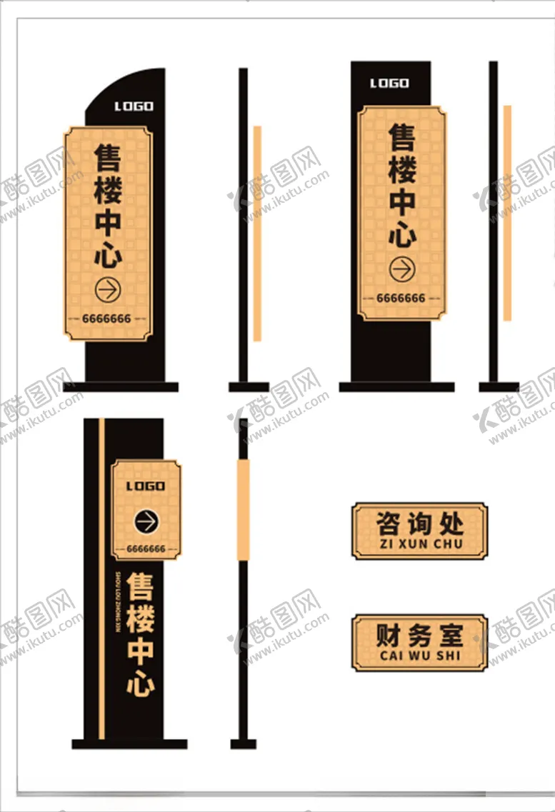 编号：69683003300055024551【酷图网】源文件下载-高档指示牌