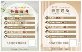 开业