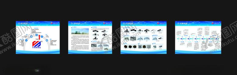 编号：33627611020005434141【酷图网】源文件下载-多样宣传海报展示