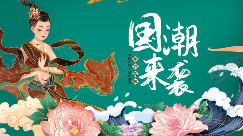 编号：32861606300625128851【酷图网】源文件下载-国潮风仙女插画