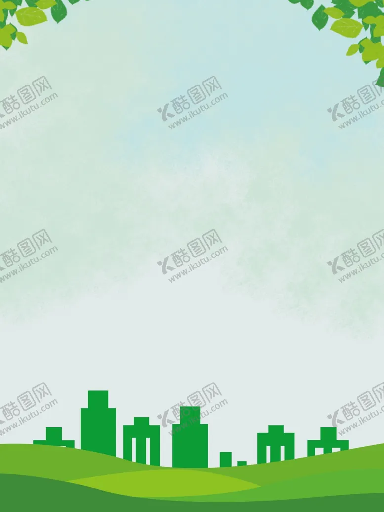 编号：47446612210059069482【酷图网】源文件下载-绿色背景