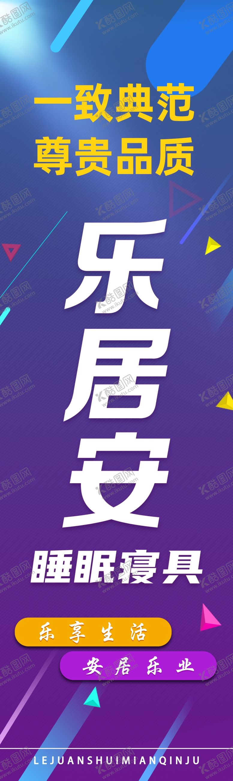 编号：79294912091624534611【酷图网】源文件下载-家具灯箱