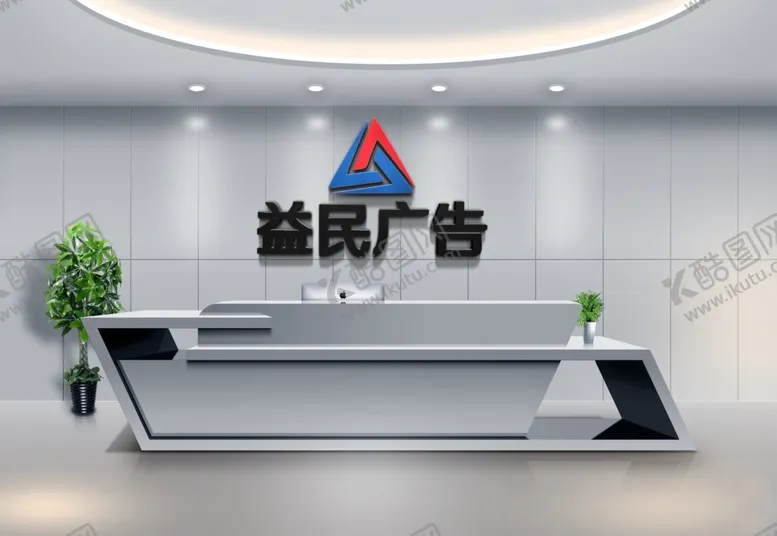 编号：51260012100552034772【酷图网】源文件下载-门店招牌效果样机