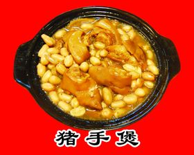 饭店海报
