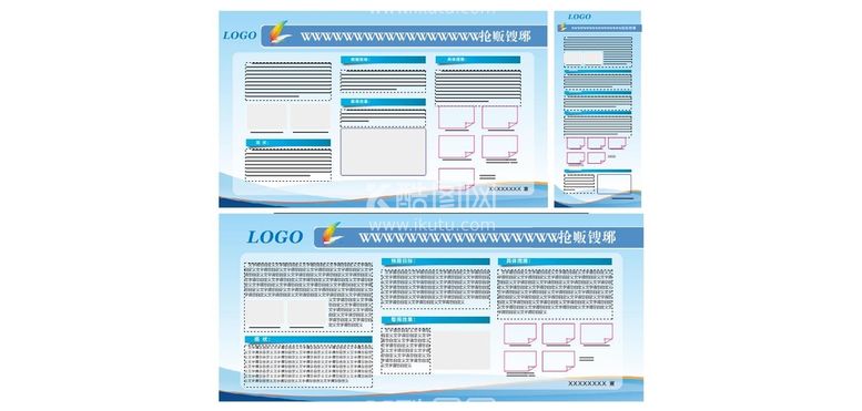 编号：50414911120145371129【酷图网】源文件下载-蓝色背景展板宣传栏