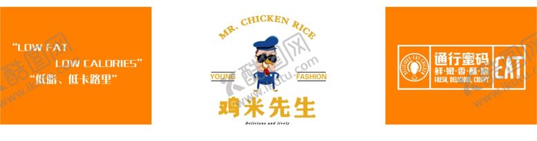 编号：37657703312100294475【酷图网】源文件下载-鸡米先生吧台效果