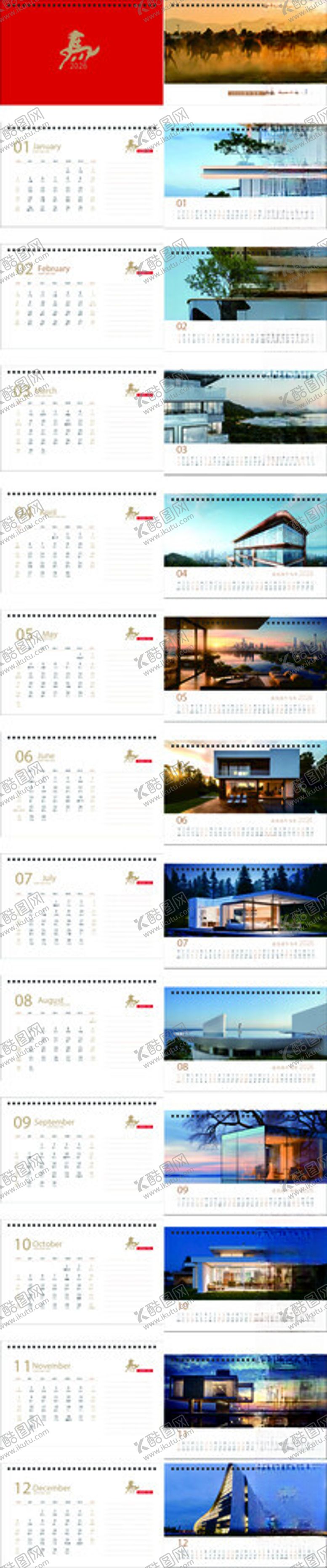 编号：69501904250251105331【酷图网】源文件下载-2026年台历马年台历