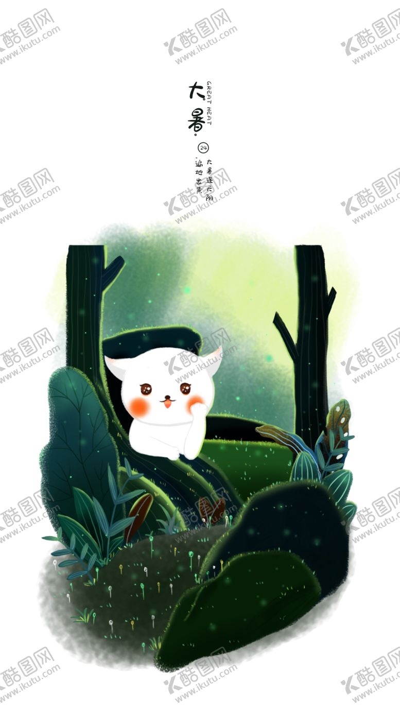 编号：21235006251650012588【酷图网】源文件下载-插画素材