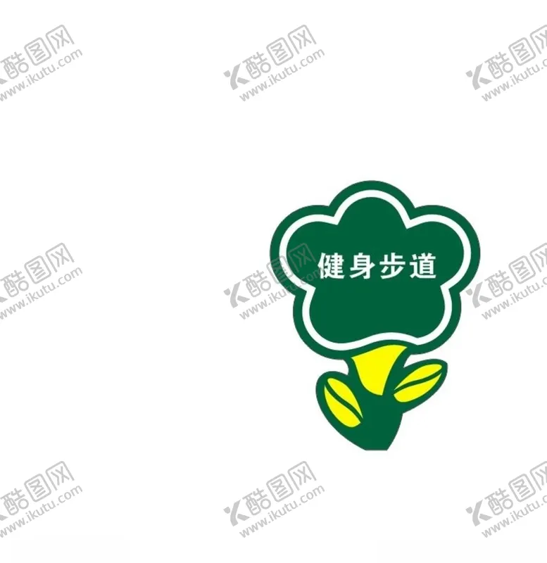 编号：38388004220805516876【酷图网】源文件下载-花草造型牌
