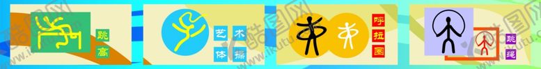 编号：90850205092004084904【酷图网】源文件下载-舞蹈