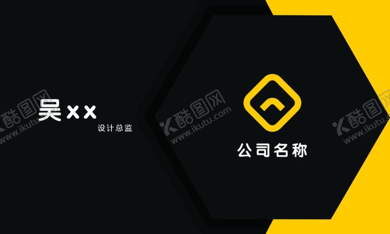 编号：92715910290838093132【酷图网】源文件下载-简约名片