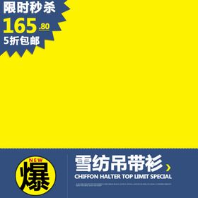 编号：43508609242321345372【酷图网】源文件下载-主图模板