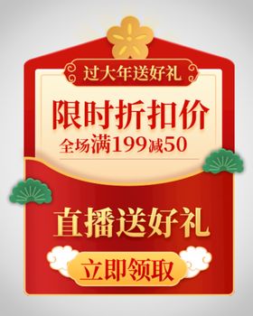 优惠券弹窗活动满减活动活动
