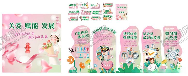 编号：30844405250447574611【酷图网】源文件下载-可爱卡通风牛奶包装设计美陈