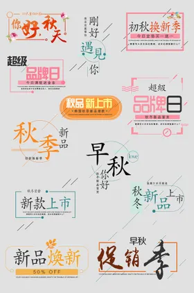 网络电商标签icon设计AI素材其他图简易图