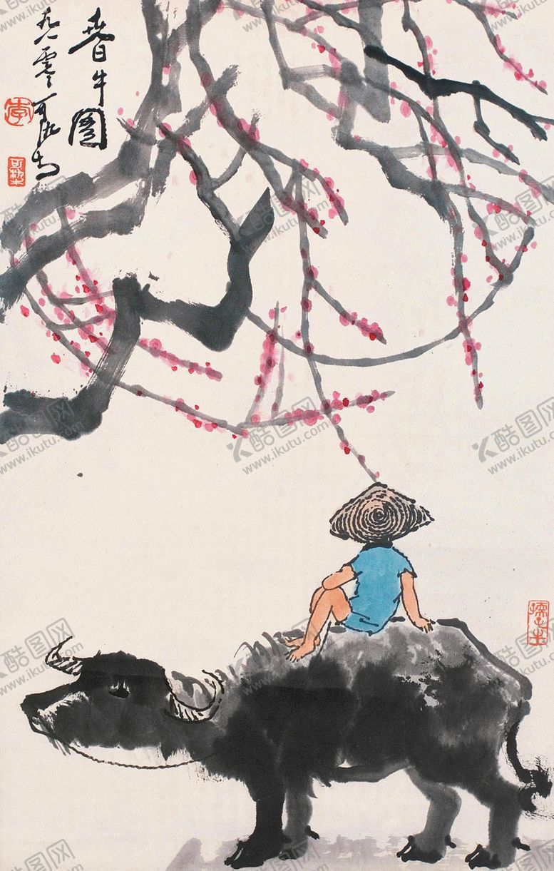 编号：69716510190640593076【酷图网】源文件下载-李可染牧牛图