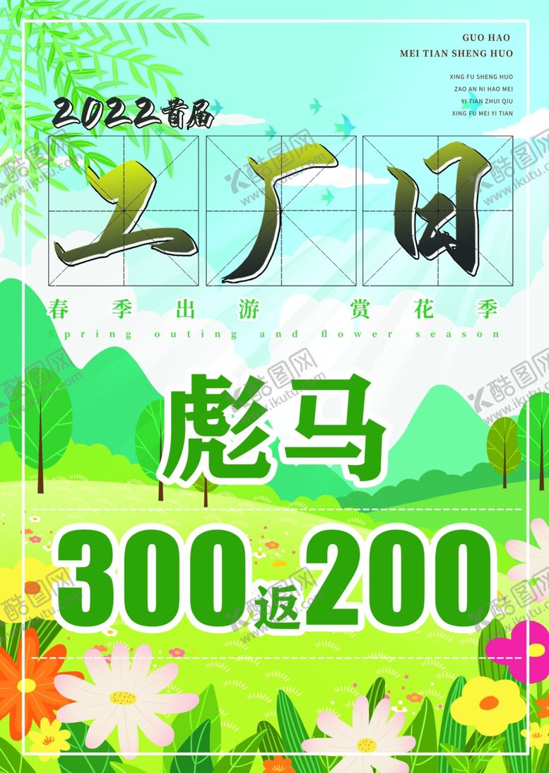 编号：10111502072044543596【酷图网】源文件下载-工厂日