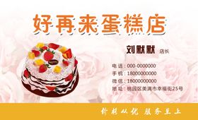 名片设计