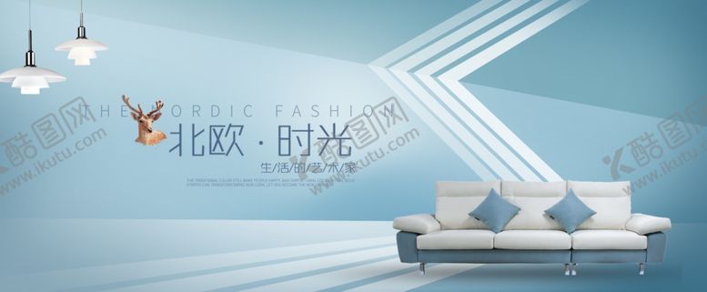 编号：41843009180438025697【酷图网】源文件下载-艺术家居海报