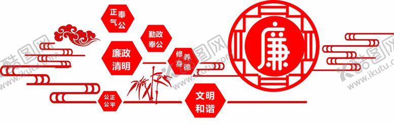 编号：10249609192248425374【酷图网】源文件下载-廉政文化墙