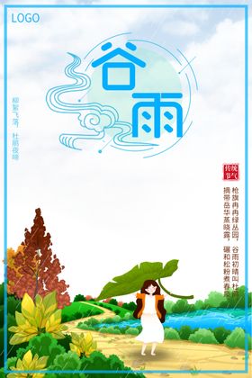 乡间小路上的小姑娘