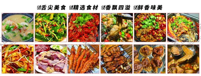 编号：15847710270855435774【酷图网】源文件下载-多样美食展示