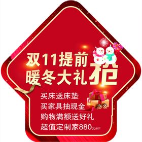 鸟地方花园餐厅开业大礼