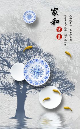 装饰画