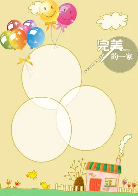 成长档案手册足迹照片墙宝宝记录