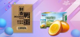 淘宝零食店元宵节