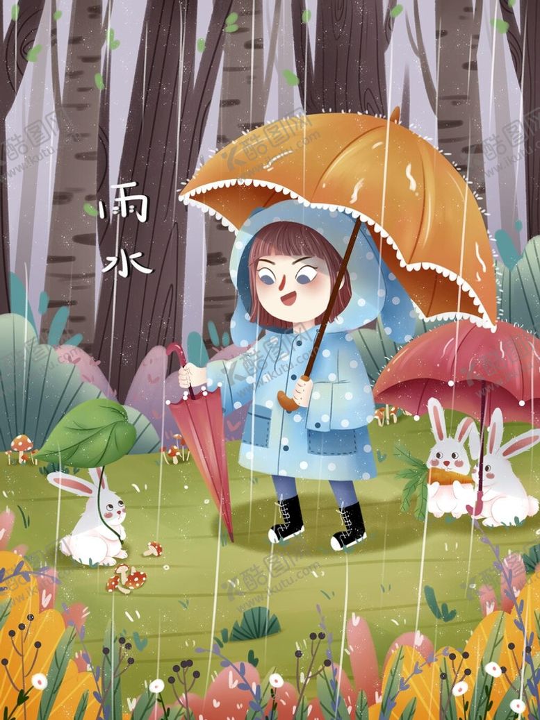 编号：04987309131301369136【酷图网】源文件下载-雨水