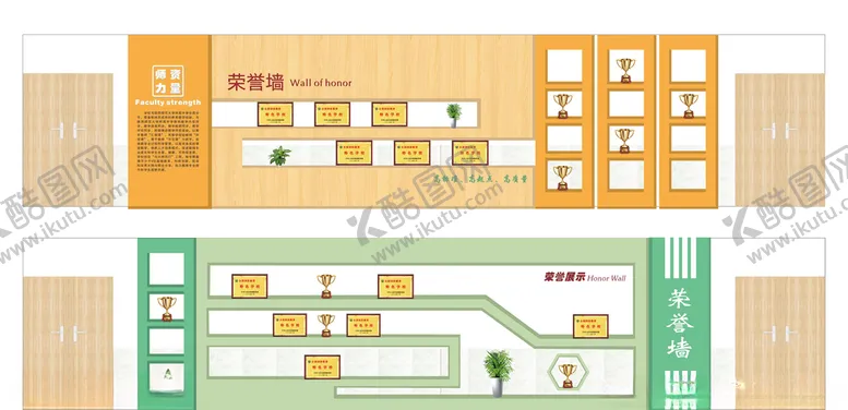 编号：72344904071419569710【酷图网】源文件下载-荣誉墙