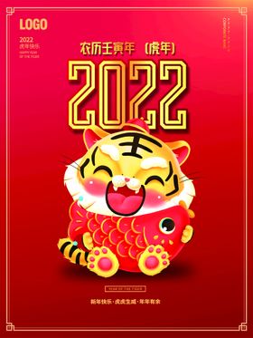 2022年