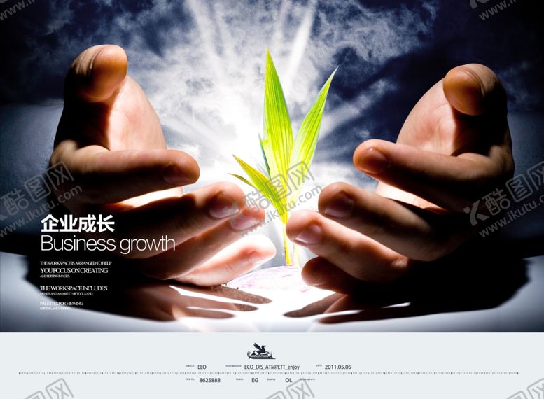 编号：38863309221705384450【酷图网】源文件下载-企业楼道展板