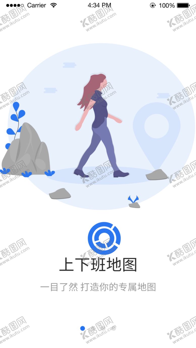 编号：26776709251755306120【酷图网】源文件下载-手机引导页