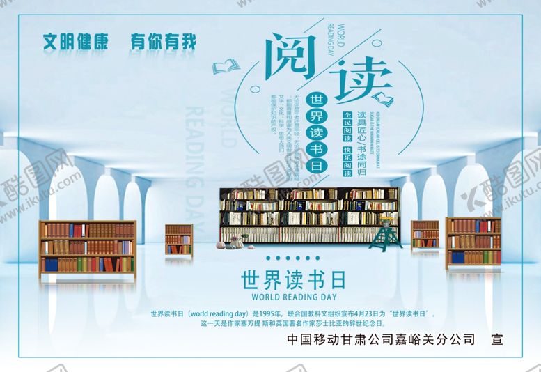 编号：28344205082208388761【酷图网】源文件下载-阅读
