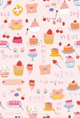 可爱甜点图案背景图