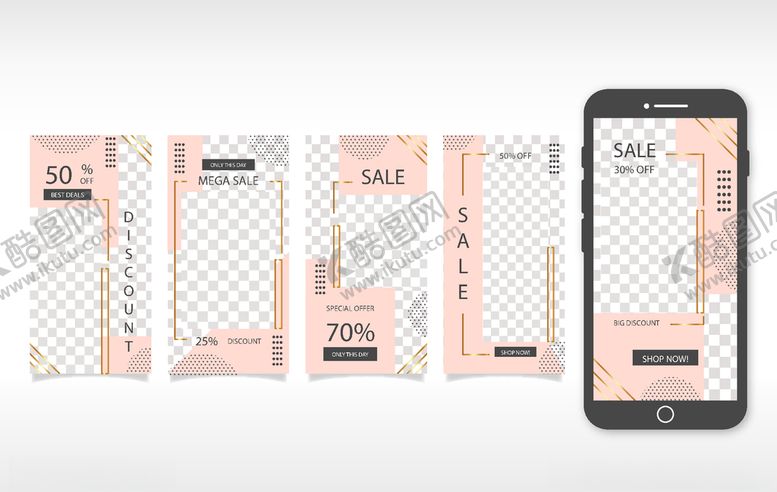 编号：11455110081847346625【酷图网】源文件下载-手机海报