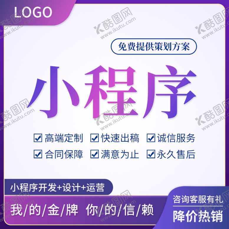 编号：97153809250639124681【酷图网】源文件下载-主图设计