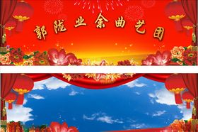 舞台背景