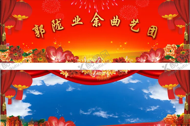 编号：84410906260124092005【酷图网】源文件下载-舞台背景