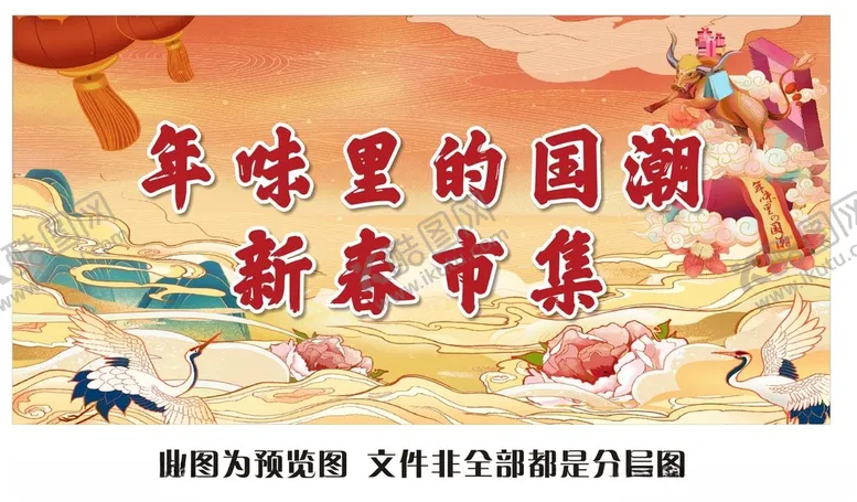 编号：73527203121236562859【酷图网】源文件下载-牛系列
