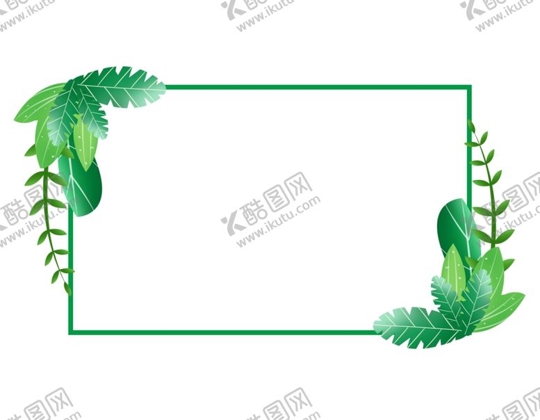 编号：35258409131942318838【酷图网】源文件下载-春天绿色植物矩形边框