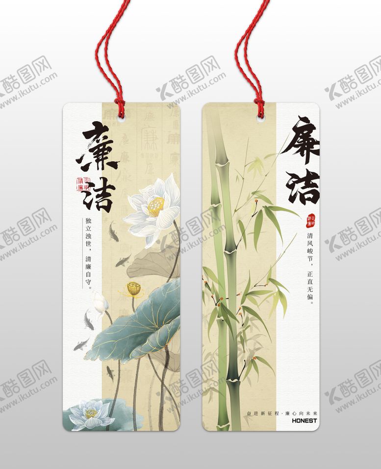 编号：98614801231950092046【酷图网】源文件下载-国风廉洁海报书签