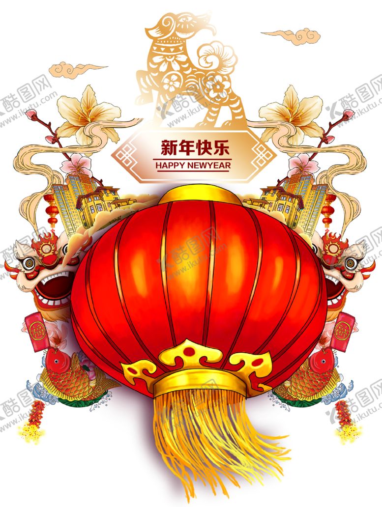 编号：51187604152000123180【酷图网】源文件下载-喜庆灯笼
