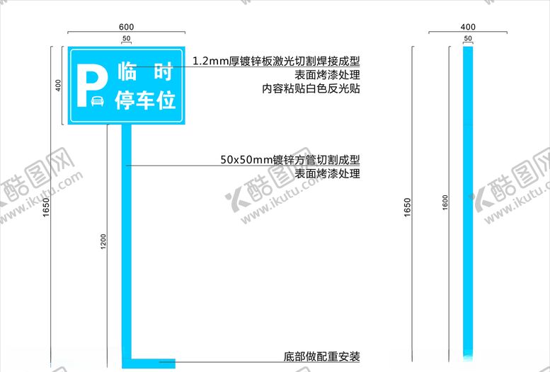 编号：46669210032000136925【酷图网】源文件下载-指示牌